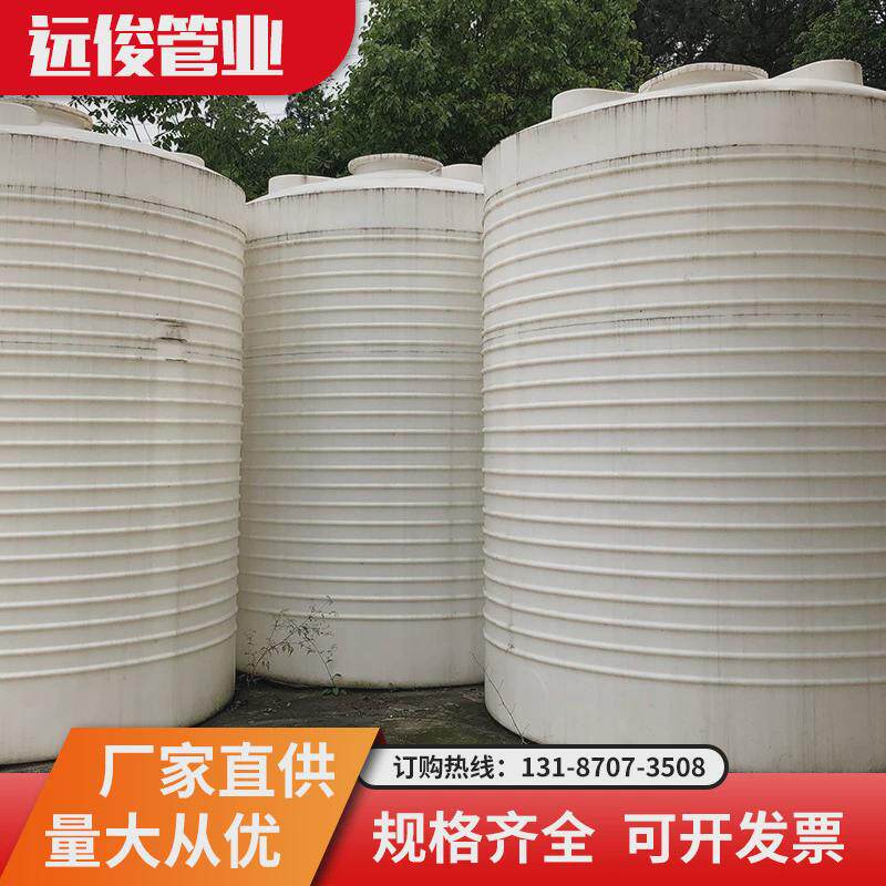 工地超大型蓄加厚水桶1/50吨PE水箱加厚牛筋塑料水塔桶工业储水罐