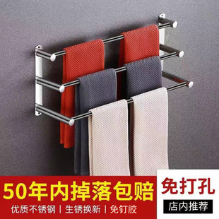 免打孔加厚不锈钢家用毛巾架浴室置物架卫生间挂杆毛巾收纳带挂钩