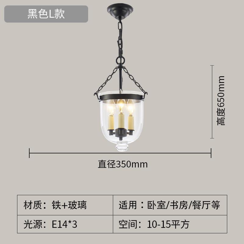 设计师创意个性吧台餐厅灯卧室办公室书房样板房现代简约复古吊灯