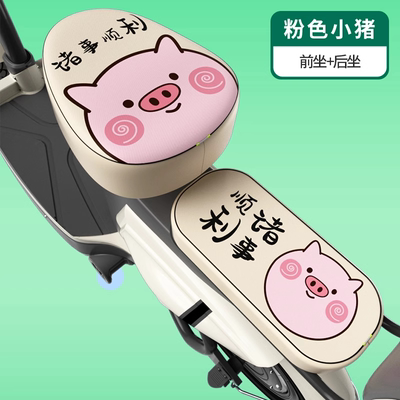电动车座套电瓶车坐垫套雅迪爱玛台铃四季通用源防水防晒绿隔新款