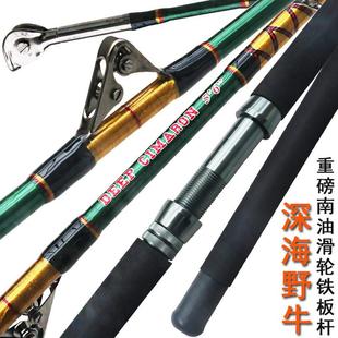 威海重磅插节船竿全滑轮导环船钓竿铁板杆南油拖钓竿EVA把手海竿