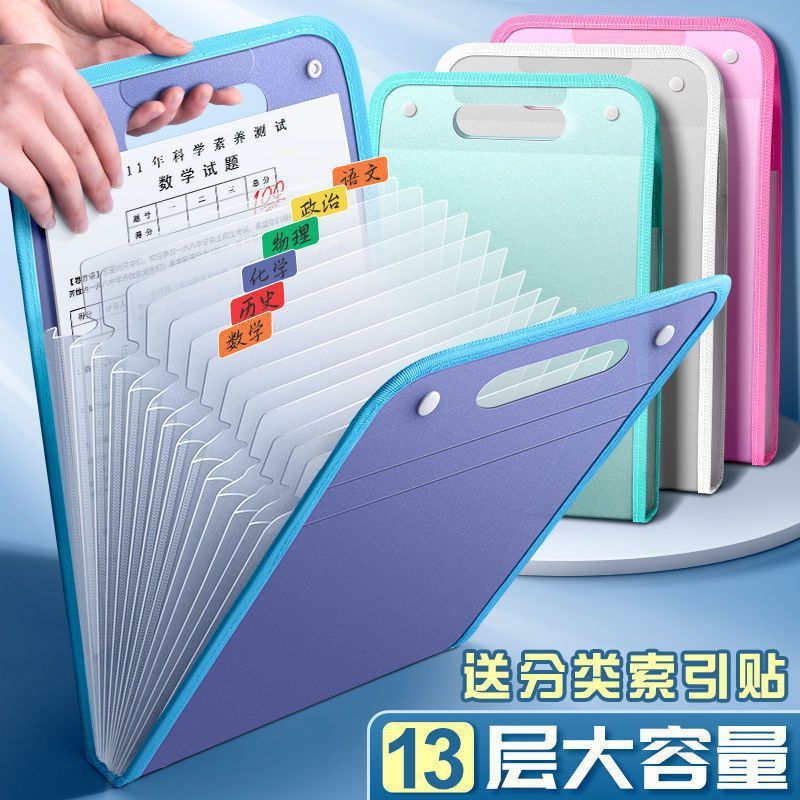 风琴包A4手提文件夹试卷收纳文件袋多层分类学生卷子竖式手提袋夹