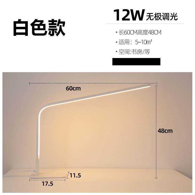 led书桌阅读台灯学习专用工作写作业桌面学生儿童护眼灯宿舍台风