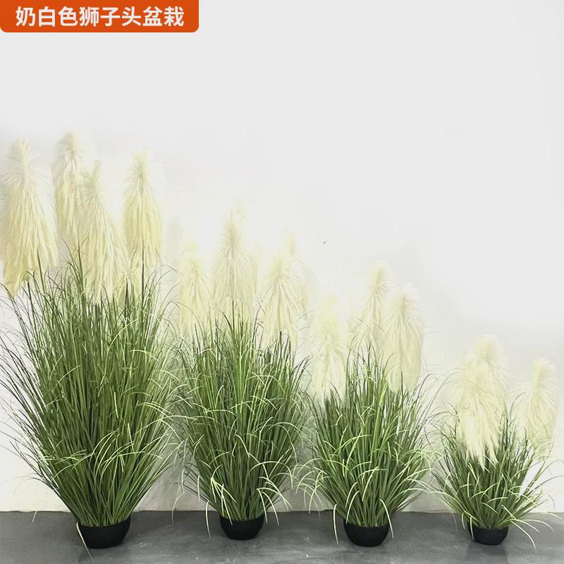 仿真盆栽绿植狮子室内装饰狗尾巴草头花造景大型芦苇假花盆景摆件