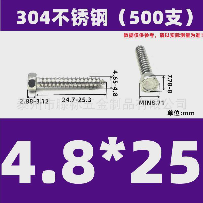 304不锈钢din7976自攻钉凹穴外六角st3.9st4.2st4.8st5.5st6.3,五金/工具,螺钉,淘宝优惠券,粉丝福利购,淘宝优惠卷