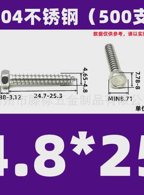 304不锈钢din7976自攻钉凹穴外六角st3.9st4.2st4.8st5.5st6.3