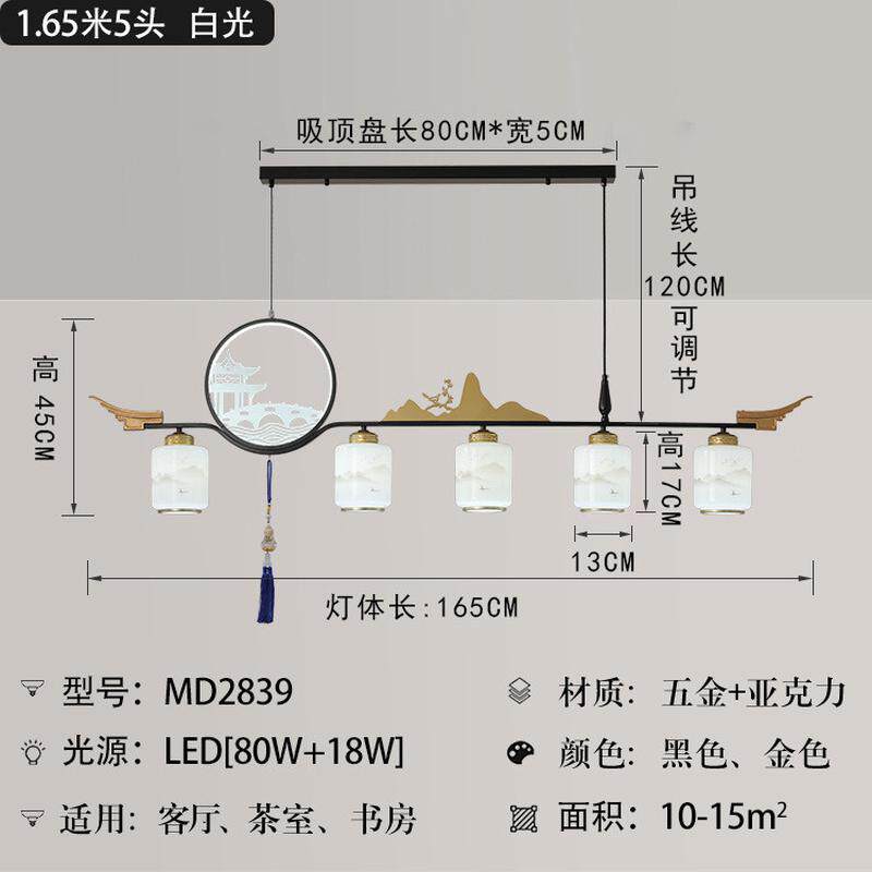 新中式茶室吊灯禅意艺术餐厅书房茶台吧台茶楼山水复古中国风灯具