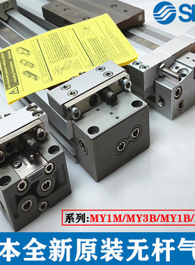 热销原装smc机械无杆气缸my3b/a63-1300my3b/a63-1400my3b/a63-15
