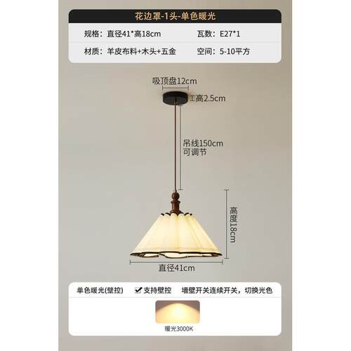 中古风餐厅吊灯个性设计氛围感布艺南瓜灯法式温馨复古实木吧台灯