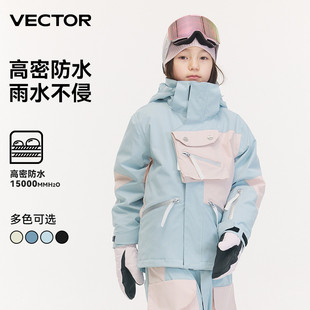 vector玩可拓儿童滑雪服套装全套裤衣男童大童保暖防水女童冬速干