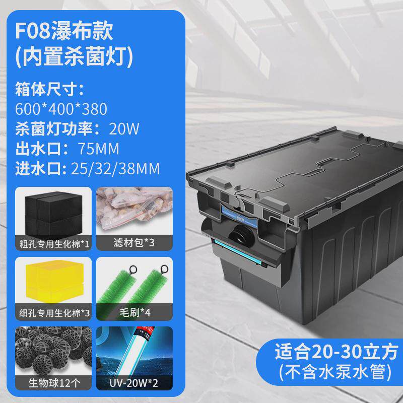 鱼池串联双过滤箱水循环过滤系统锦鲤池室外大型家用户外净水设备