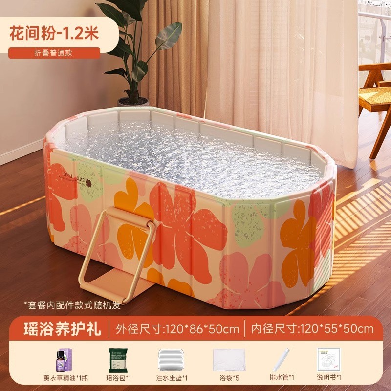 可折叠洗澡桶成人免安装加厚沐浴桶加厚加高双人泡澡桶可折叠浴缸