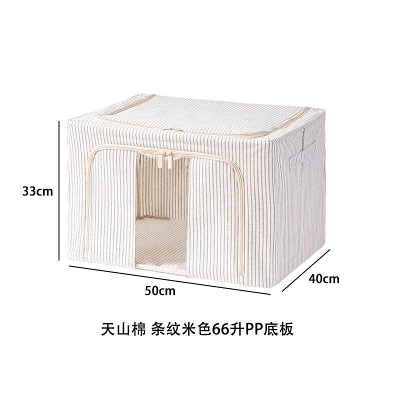 棉麻日式有钢架收纳盒pp衣服收纳箱棉被衣柜宿舍5.0折叠可洗整理,农机/农具/农膜,播种栽苗器/地膜机,淘宝优惠券,粉丝福利购,淘宝优惠卷