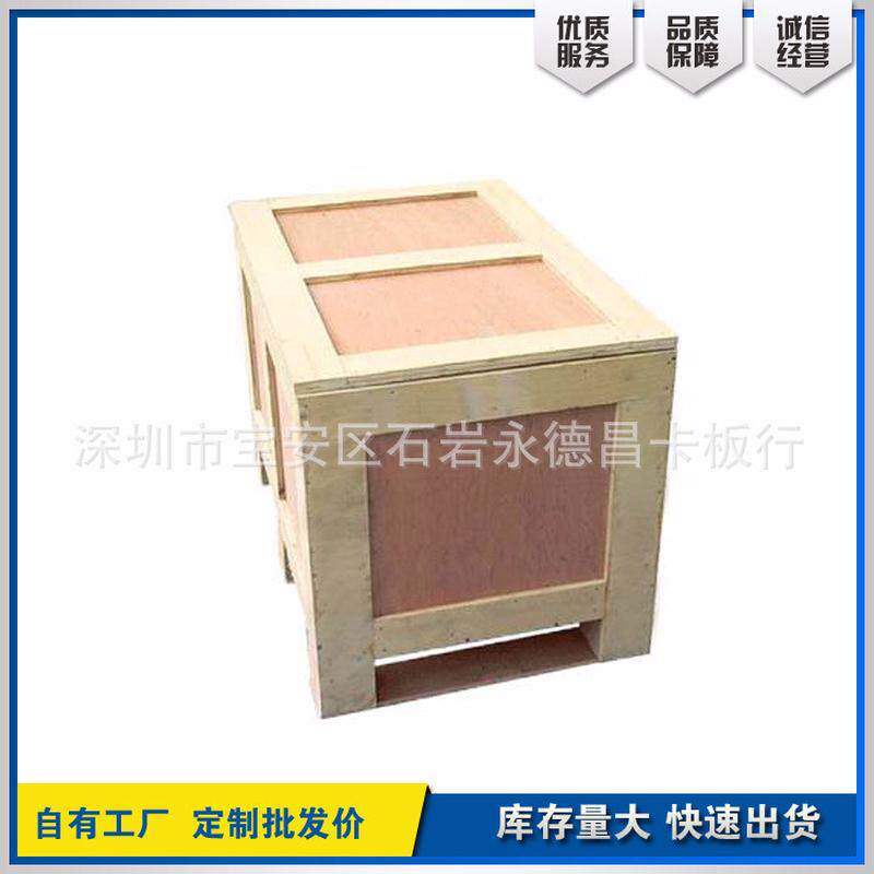 订做出口木箱免熏蒸箱周转箱包装箱深圳木箱厂木包装箱