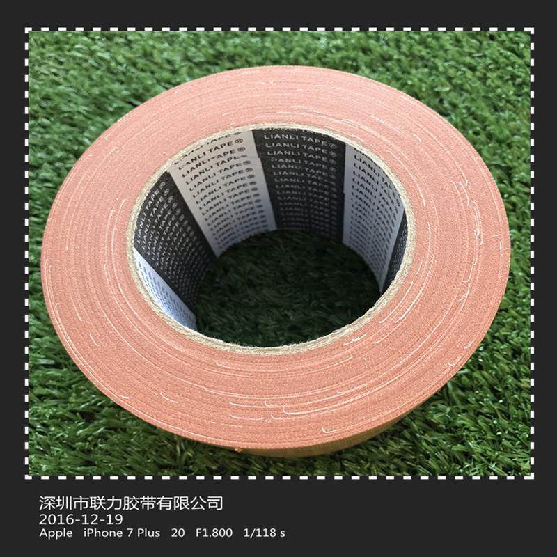 进口胶棕色布基胶带可撕易撕布橡胶地毯单面胶带宽1060mm*长30m