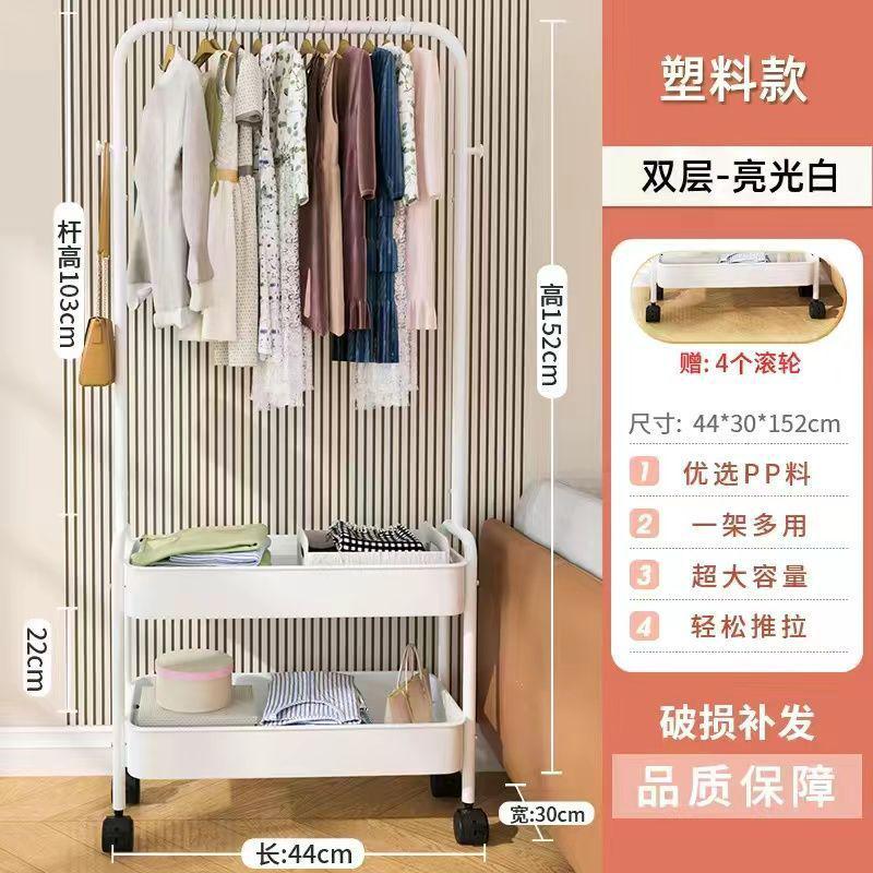 新款加粗衣帽架落地衣架卧室学生网红简易晾衣架单杆家用置物收纳
