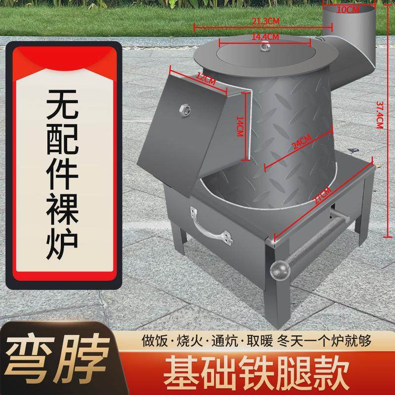 农村新款憋了气炉子老式取暖柴煤两用超厚钢板家用做饭室内烤火炉,户外/登山/野营/旅行用品,取暖炉,淘宝优惠券,粉丝福利购,淘宝优惠卷