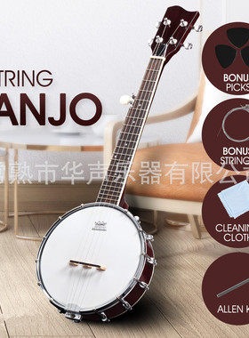 23寸26寸30寸四弦尤克里里弦六弦五班卓琴banjo桃花芯可定制贴牌