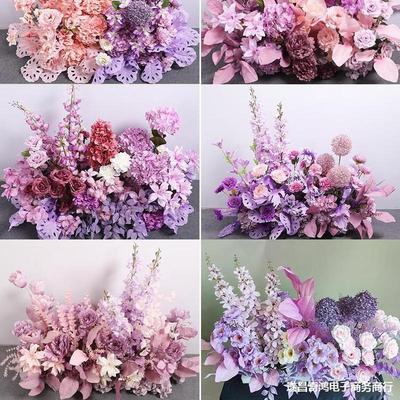 紫色婚庆花排地排花路引花花艺花材婚礼绢花仿真花假花布置装饰花