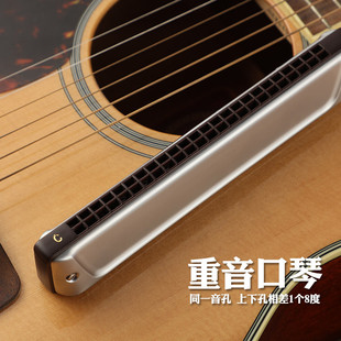 高级口琴成人专业演奏24孔重音c调初学者练习no.2440口琴
