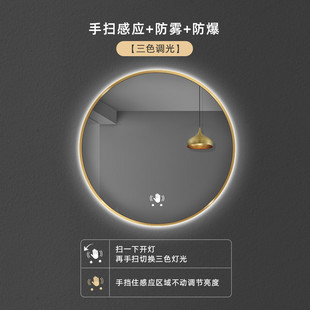 浴室镜镜防雾发光壁挂圆形镜子挂墙led卫生间智能洗手间带灯圆镜