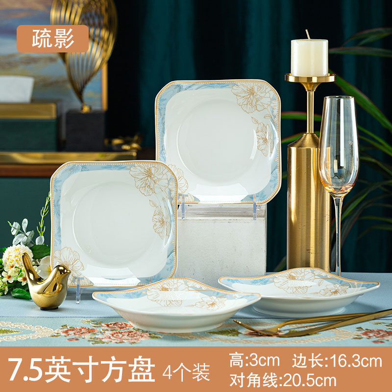 批发景德镇餐具菜盘家用盘方陶瓷盘子中式简约田园风法式可微波