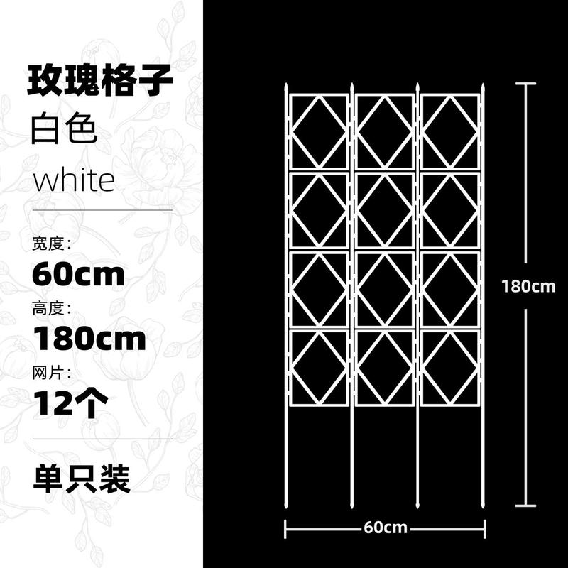 爬藤架月季花架攀爬植物屏风网格庭院藤架室外蔷薇架子花支架包邮