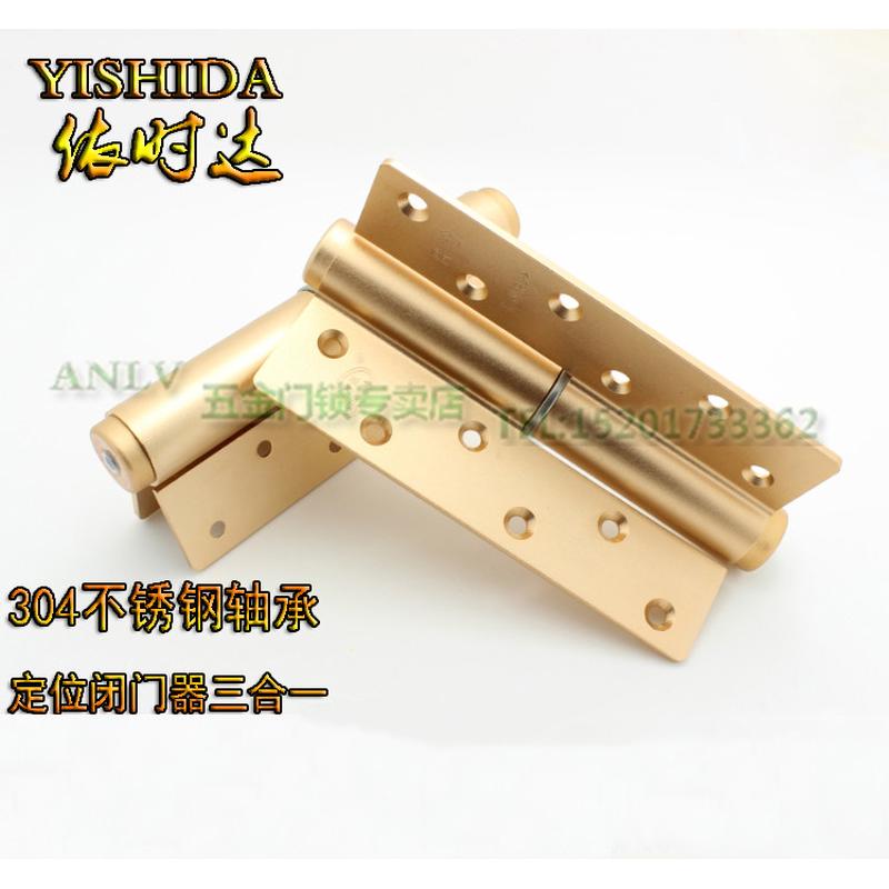 关门时达 液压合页隐形门合页弹簧自动依 缓冲闭门器阻尼暗门定位