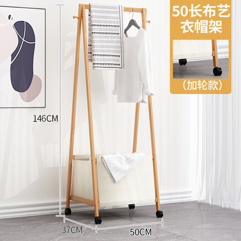 网红衣架简易收纳卧室挂衣架布艺衣帽架落地置物架家用挂衣服架子