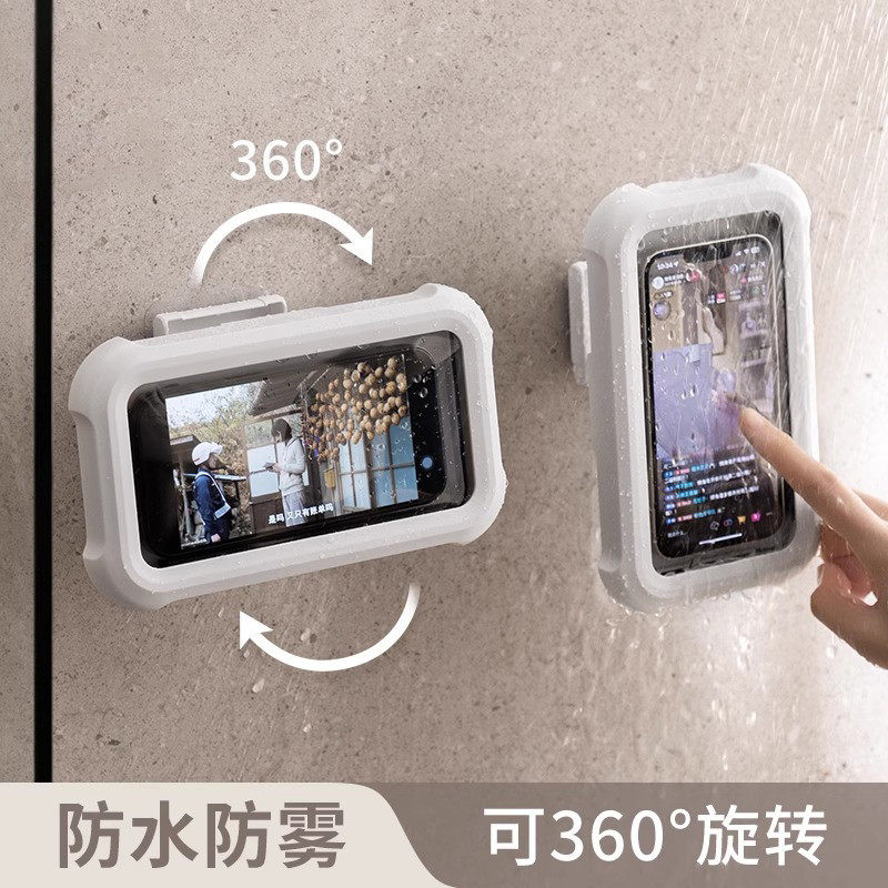 可伸缩旋转浴室手机架防水盒洗澡看剧追剧各种神器放玩卫生间支架,家庭/个人清洁工具,浴室角架/置物架,淘宝优惠券,粉丝福利购,淘宝优惠卷