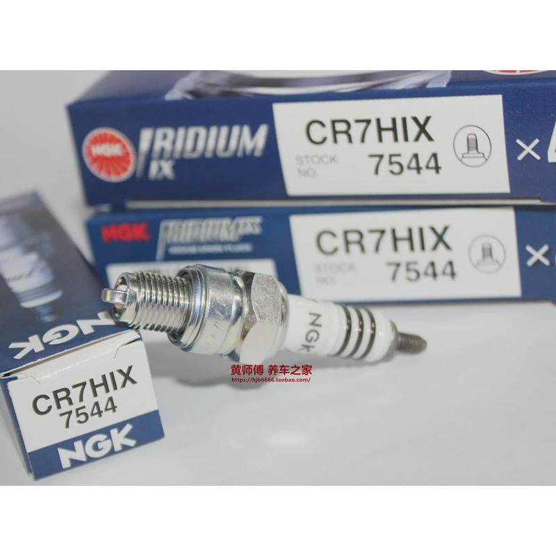 NGK铱金火花塞CR7HIX适用于豪迈GY6福喜巧格天剑125路虎大地鹰王