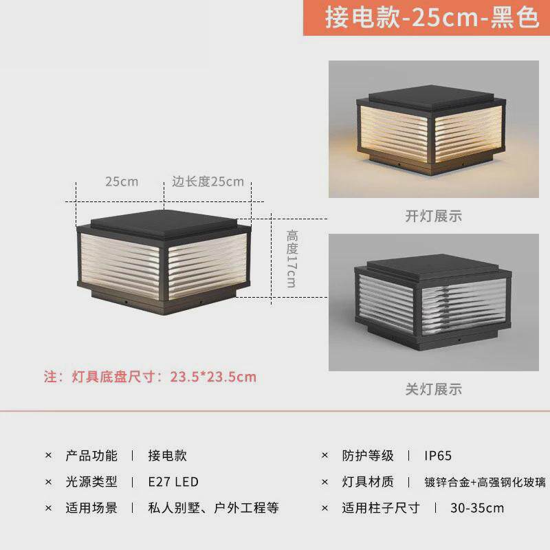 不锈钢太阳能柱头灯围墙家用别墅大门简约灯花园门柱灯庭院墙头灯