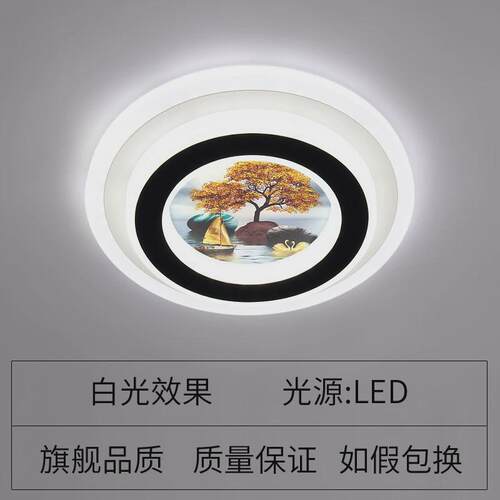 led灯走廊灯筒灯现代阳台灯创意吸顶灯简约过道灯个性玄关灯入户