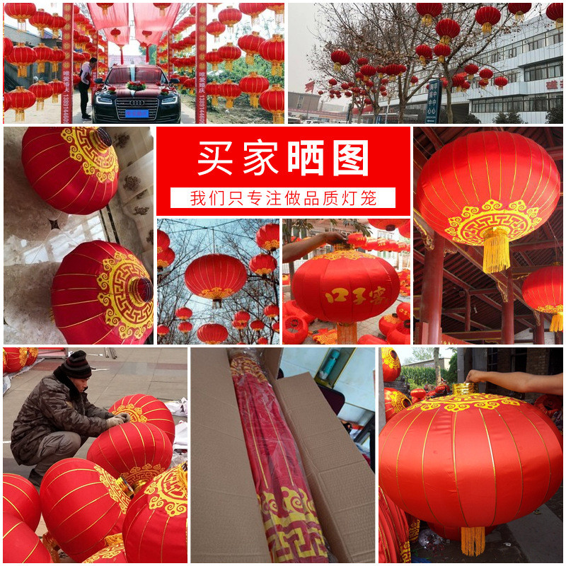 佳节国庆欢度中秋春节大红灯笼铁口灯笼广告灯笼户外防水绒布灯笼
