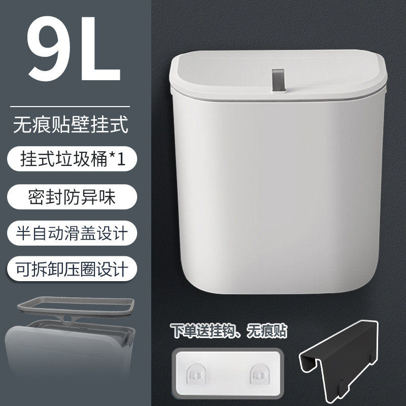 7oxw日式夹缝垃圾桶挂墙超窄10cm有盖厕所家用壁挂式卫生间纸篓超