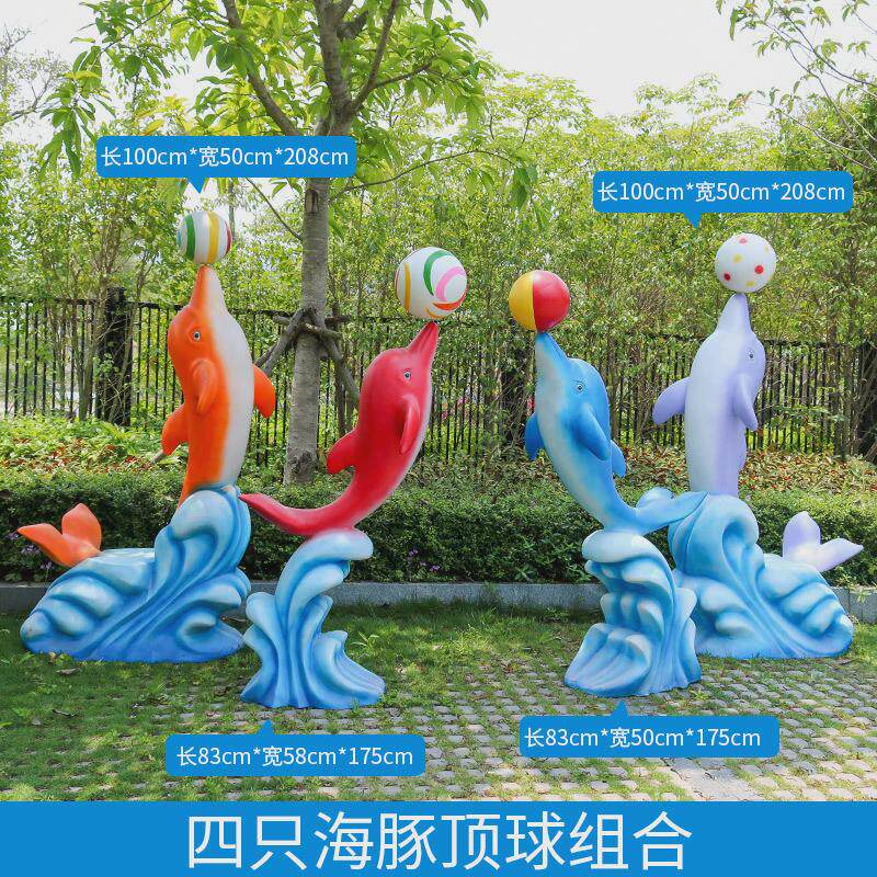 海洋雕塑售楼处水上乐园景区仿真海洋动物摆件海豚旅馆公园玻璃钢
