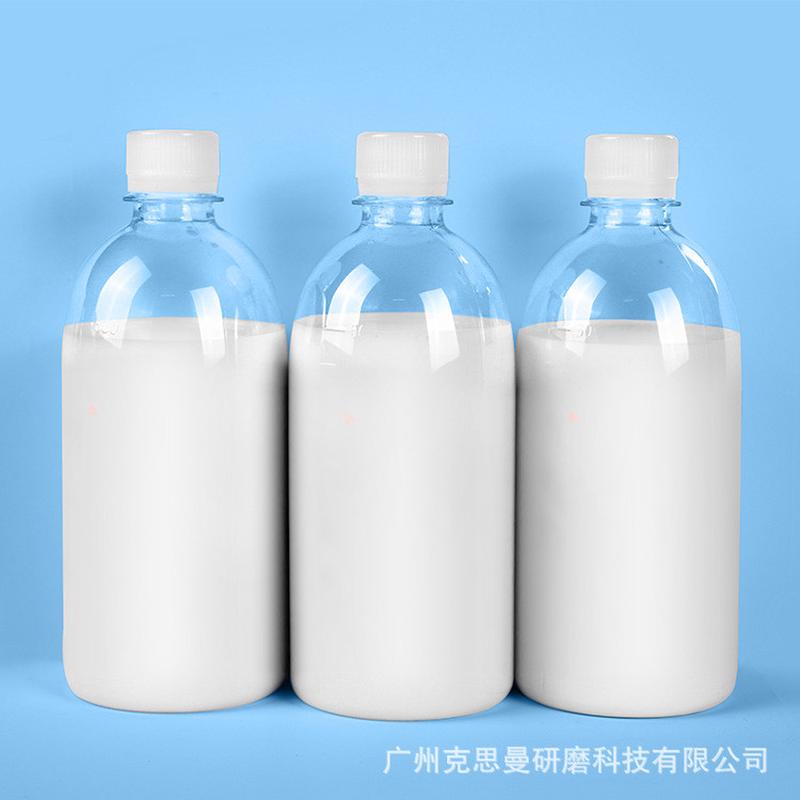 渐进树脂焦点眼镜片抛光液汽车灯罩抛光液多镜片抛光液亚克力抛光