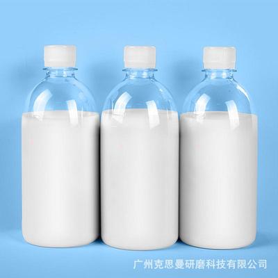 渐进多焦点眼镜片抛光液汽车树脂抛光液灯罩镜片抛光液亚克力抛光