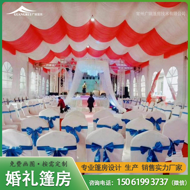 大中小型婚庆婚礼喜宴篷房农村典礼豪华帐篷活动酒席大棚