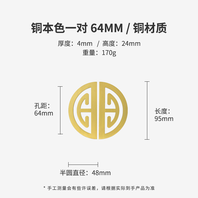 厂家直销拉手仿古柜门对开新中式中式圆盘黄铜橱柜抽屉衣柜门把手