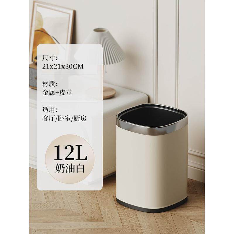 新品不锈钢垃圾桶家用高颜值客厅厨房办公室无盖方形双层复古森林
