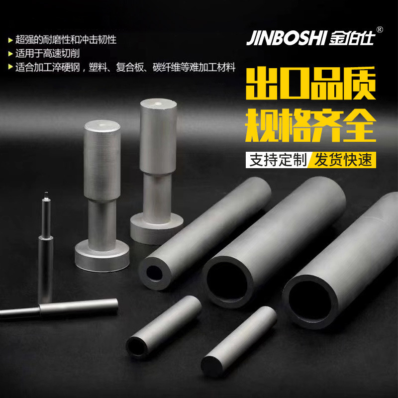 株洲单直孔钨钢圆棒碳化钨合金管YL10.2钨钢带孔管材