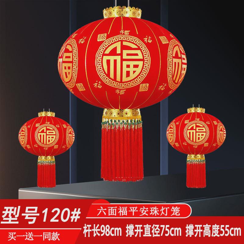 2024新款大红植吊灯长杆灯笼新年挂饰户外装饰中国风绒阳台宫灯