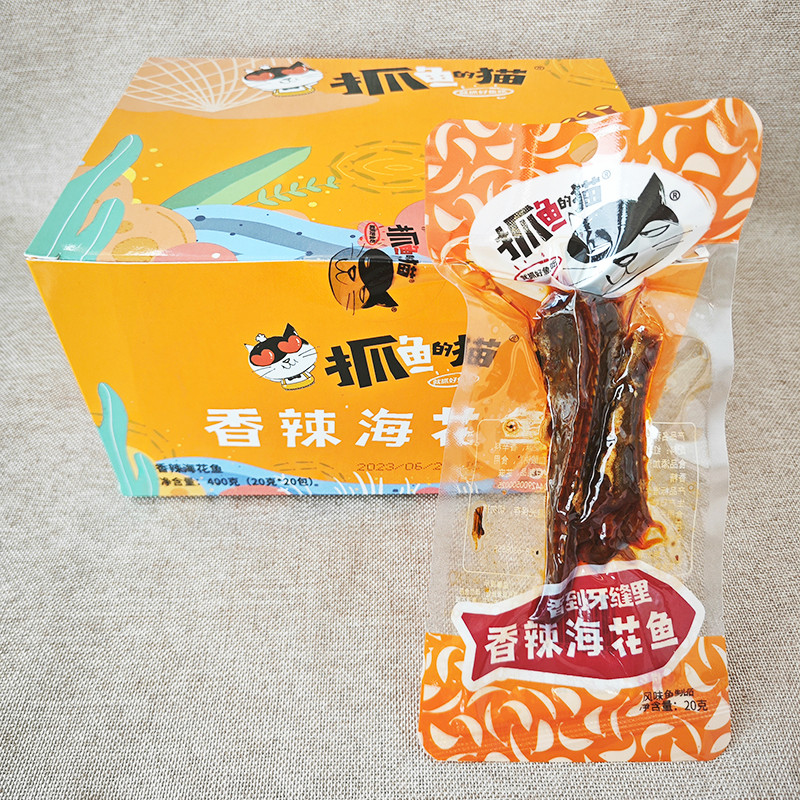 抓鱼的猫糖醋海花鱼香辣红头鱼小袋装风味鱼零食即食鱼排湖北特产图片