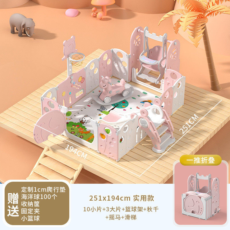 儿童游戏围栏宝宝室内外家庭用乐园婴幼儿安全学步爬行垫防护栅栏