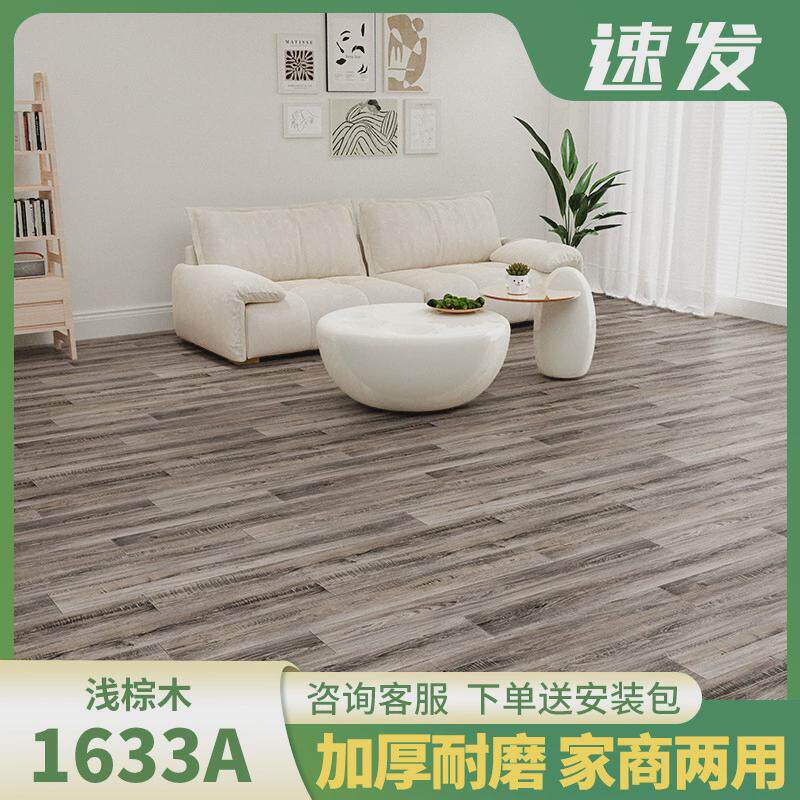 加厚耐磨地板革3米3.3米宽地垫地胶水泥地免粘直接铺PVC塑胶地板