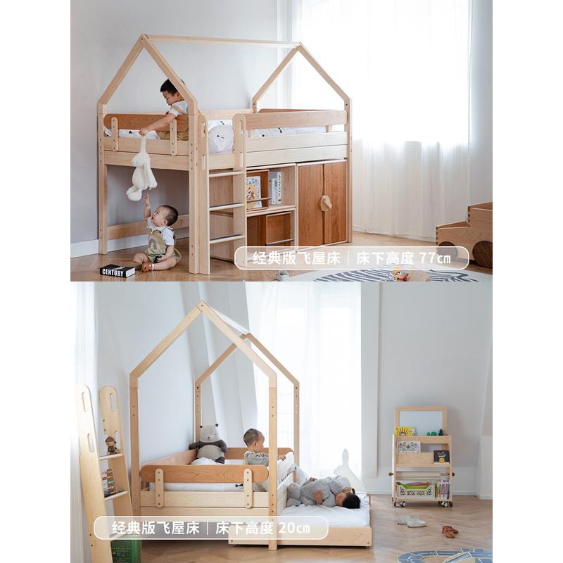 ft飞屋床 护栏儿童树屋半高床城堡滑梯床高架衣柜实木床