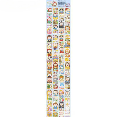 【整卷】啾啾ma手帐胶带和纸我爱日常生活学习iloveyou童话世整卷