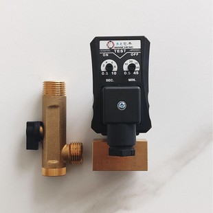 A分体式 乔克念承JORCMIC 电子排水阀电子定时排水器OPTRPT