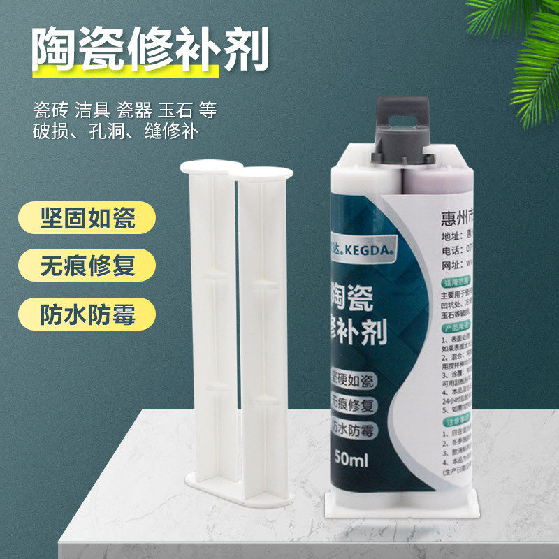 瓷砖修补剂釉面大理石补坑破损修复膏陶瓷破洞裂缝地砖磁砖胶神器,基础建材,瓷砖修补胶,淘宝优惠券,粉丝福利购,淘宝优惠卷